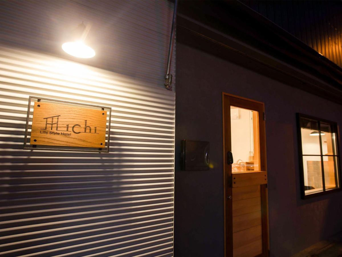 Lifestylehotel Ichi一棟貸切りホテル Kōchi Dış mekan fotoğraf