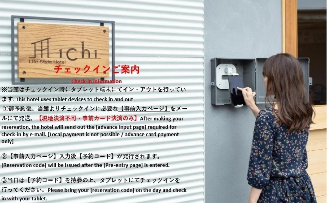 Lifestylehotel Ichi一棟貸切りホテル Kōchi Dış mekan fotoğraf